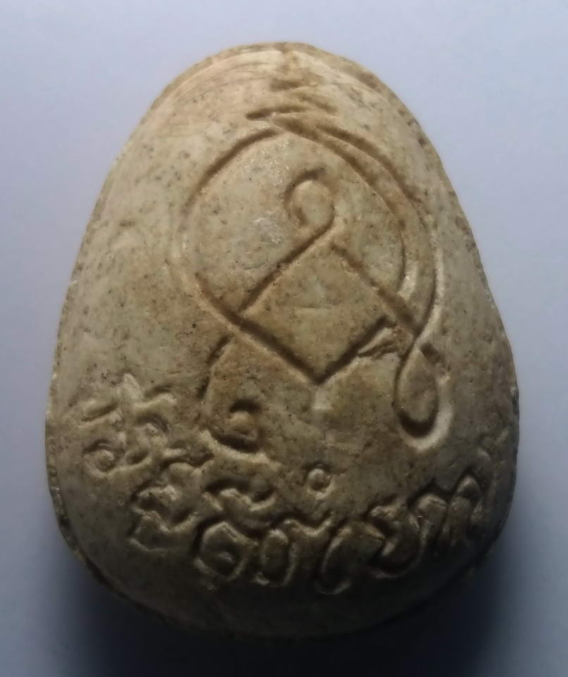 รหัสสินค้า พระปิดตา ทั่วไป 091 พระปิดตาเนื้อผง พระอาจารย์สมเกียรติ ราชสิงโห