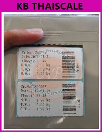 ตาชั่งดิจิตอล เครื่องชั่งน้ำหนักตั้งพื้น 30กิโลกรัม ความละเอียด 2 กรัม แบบมีเครื่องพิมพ์สติกเกอร์ในตัว ยี่ห้อ SDS รุ่น IDS713มี Built-In Printer ในตัว สามารถปริ้นสติ๊กเกอร์ได้