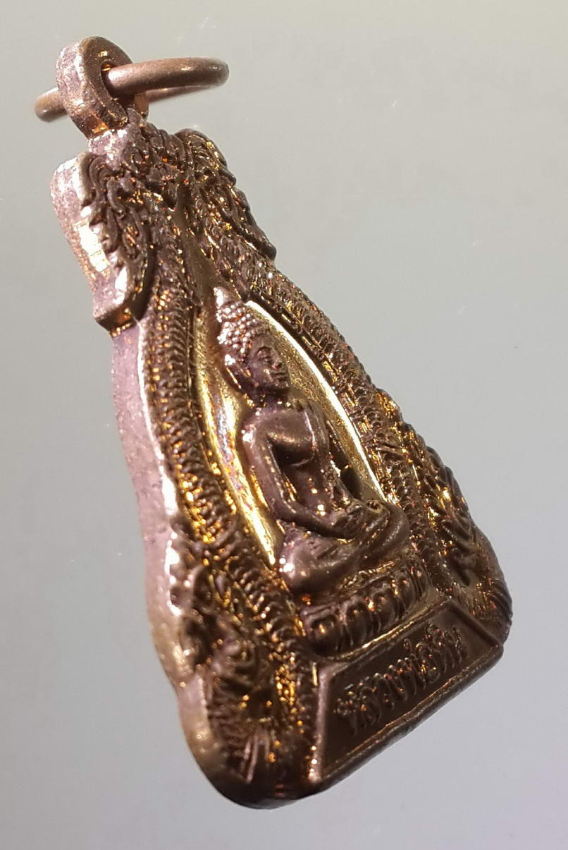 รหัสสินค้า เหรียญพระพุทธ 447 เหรียญหลวงพ่อหิน วัดนาคนิมิตร รุ่นสมปรารถนาโชคดีมีชัย