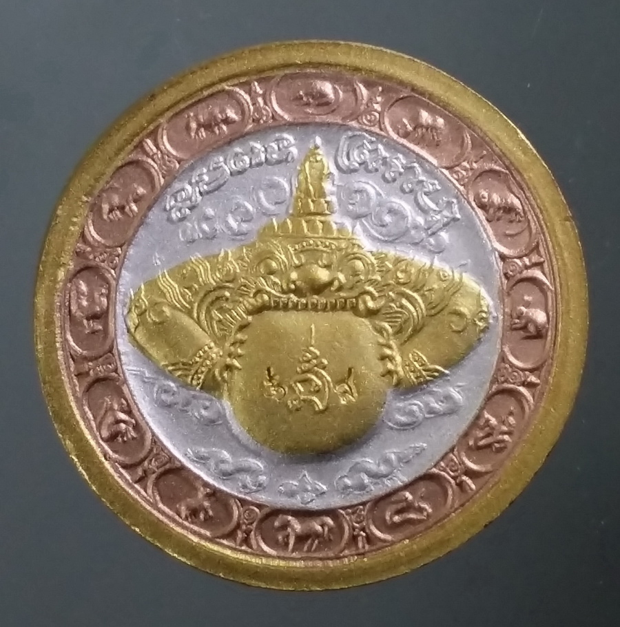 รหัสสินค้า จตุคามรามเทพ 133 เหรียญสามกษัตริย์ พระเทวราชโพธิสัตว์ ท้าวจตุคาม รามเทพ รุ่น เทพประทานพร ทรัพย์มั่งมี