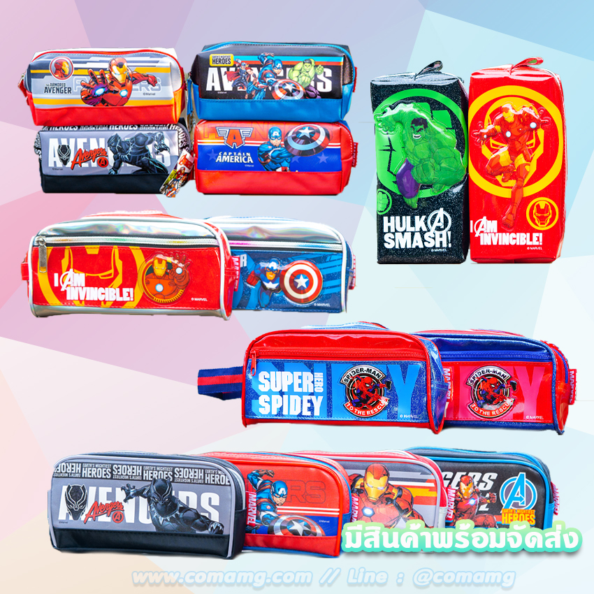 กระเป๋าดินสอลายอเวนเจอร์ส (Avengers) ลิขสิทธิ์แท้