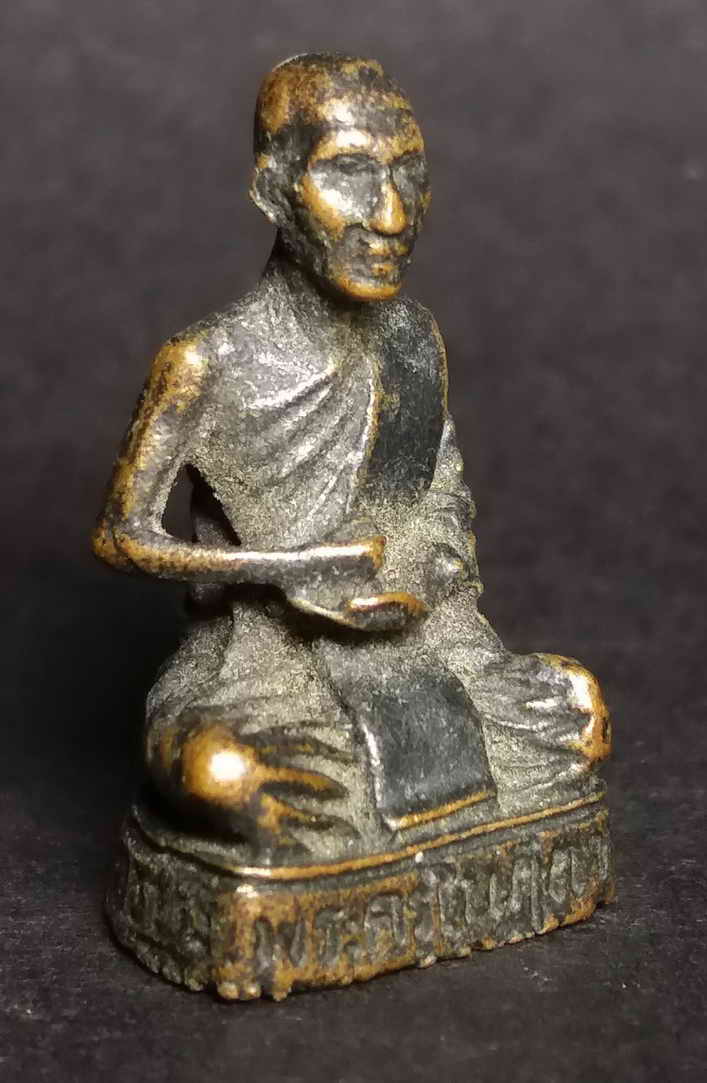 รหัสสินค้า พระกริ่ง พระหล่อ 031 รูปหล่อพระครูใบฎีกาเงิน วัดถ้ำน้ำจังหวัดราชบุรี พระรายการนี้ให้เช่าบูชาแล้ว