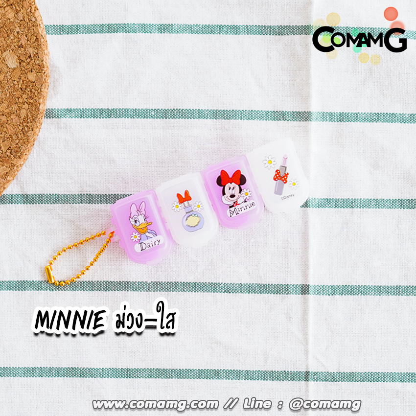 กล่องใส่ยา ต่อได้ แบบ4ช่อง ลายการ์ตูน ลิขสิทธิ์แท้