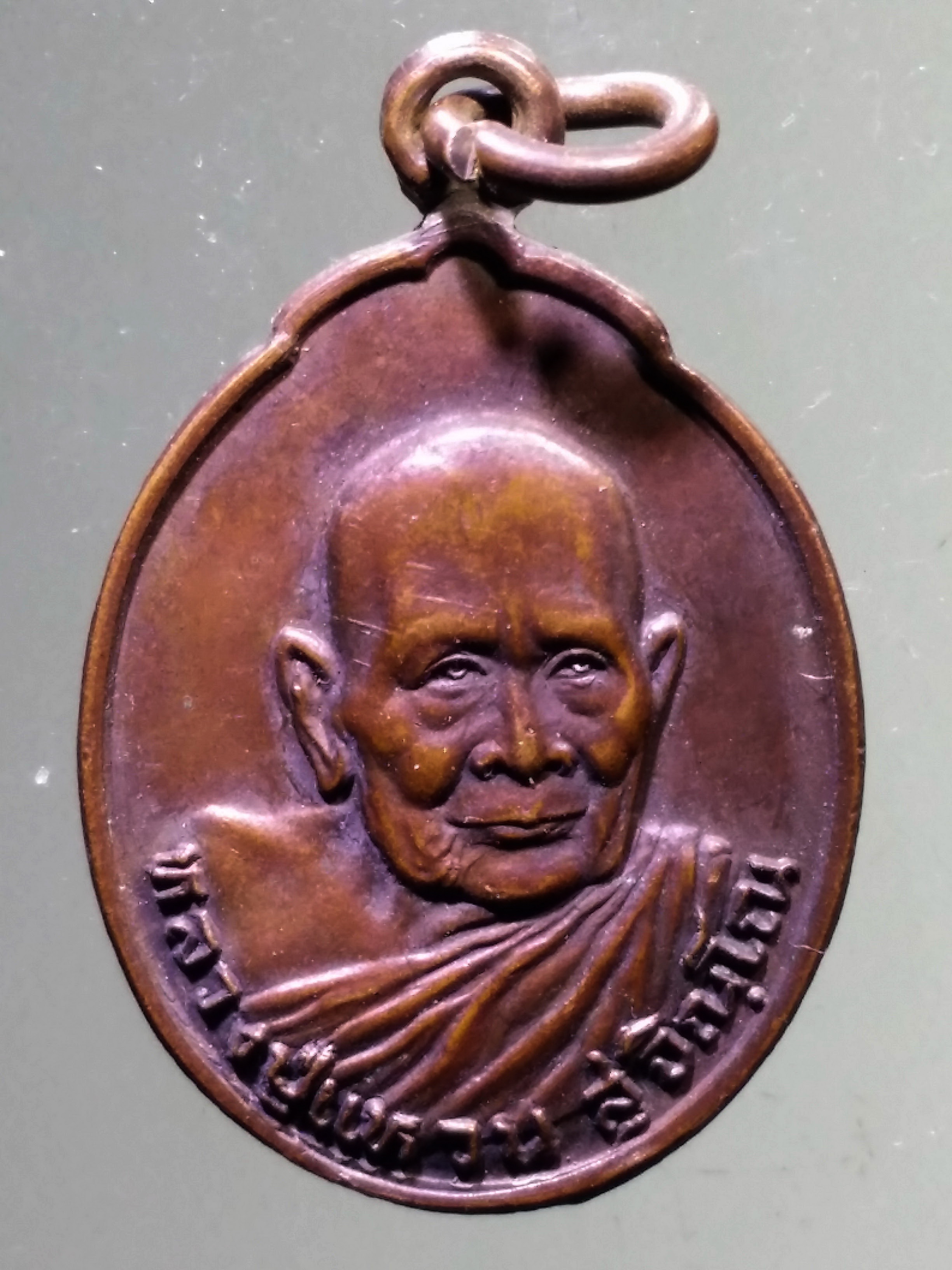 รหัสสินค้า เหรียญคณาจารย์ 7318 เหรียญหลวงปู่แหวน วัดดอยแม่ปั๋ง จังหวัดเชียงใหม่ ที่ระลึกอายุครบ 96 ปี สร้างปี 2526