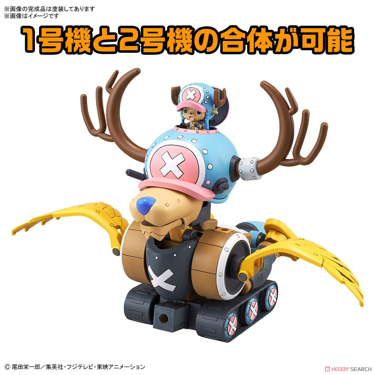 <Preorder ปิดรับวันที่ 15/6/2024 > 🔔เปิดรับPreorder ไม่ต้องมัดจำครับCHOPPER ROBOT 1&2(CHOPPER TANK&CHOPPER WING)