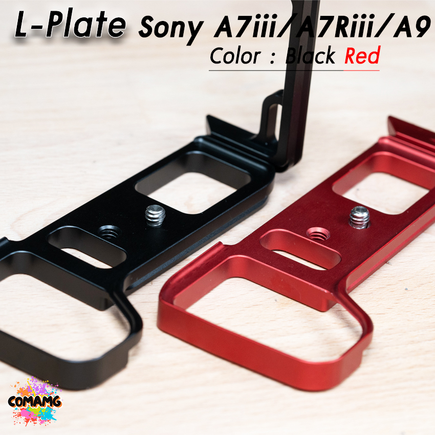 L-Plate Sony A7III / A7RIII / A9 เพิ่มความกระชับในการจับถือ