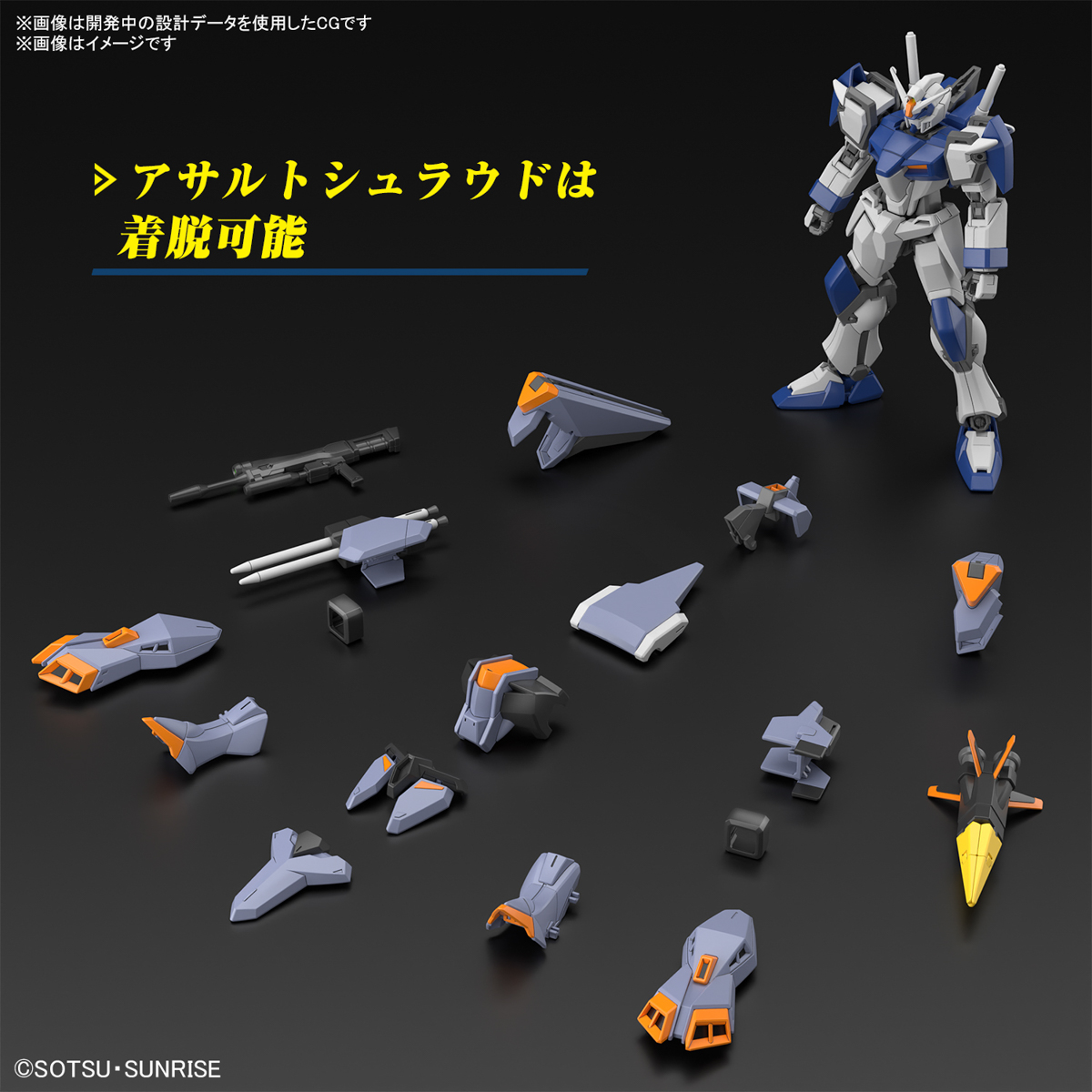 <Preorder ปิดรับวันที่ 3/4/2024 > 🔔เปิดรับPreorder ไม่ต้องมัดจำครับ HG 1/144 Duel Blitz Gundam