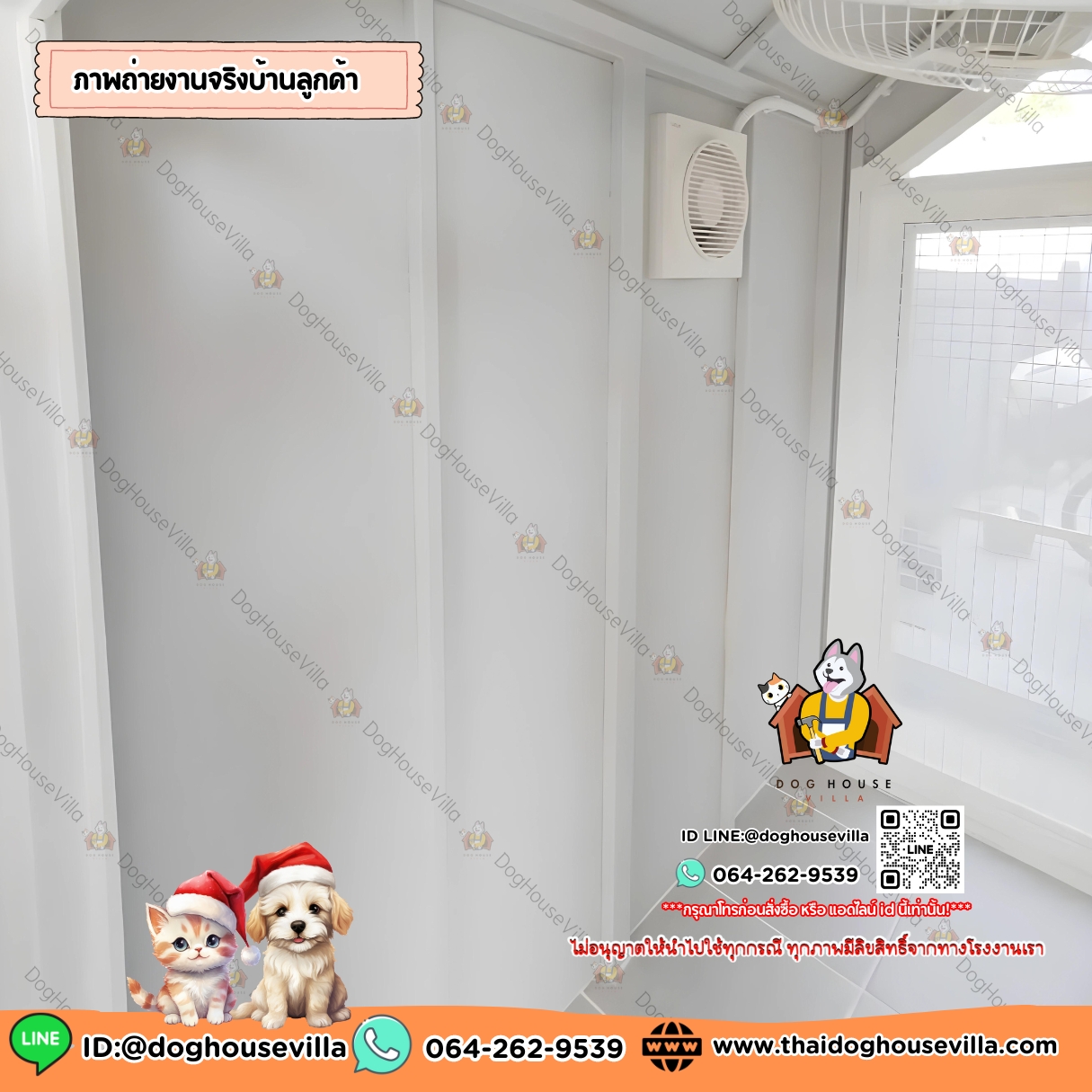 🎯สต๊อกพร้อมส่ง🎯 บ้านหมา บ้านแมว DogHouseVilla บ้านสุนัขกลางแจ้ง เลือกสีได้