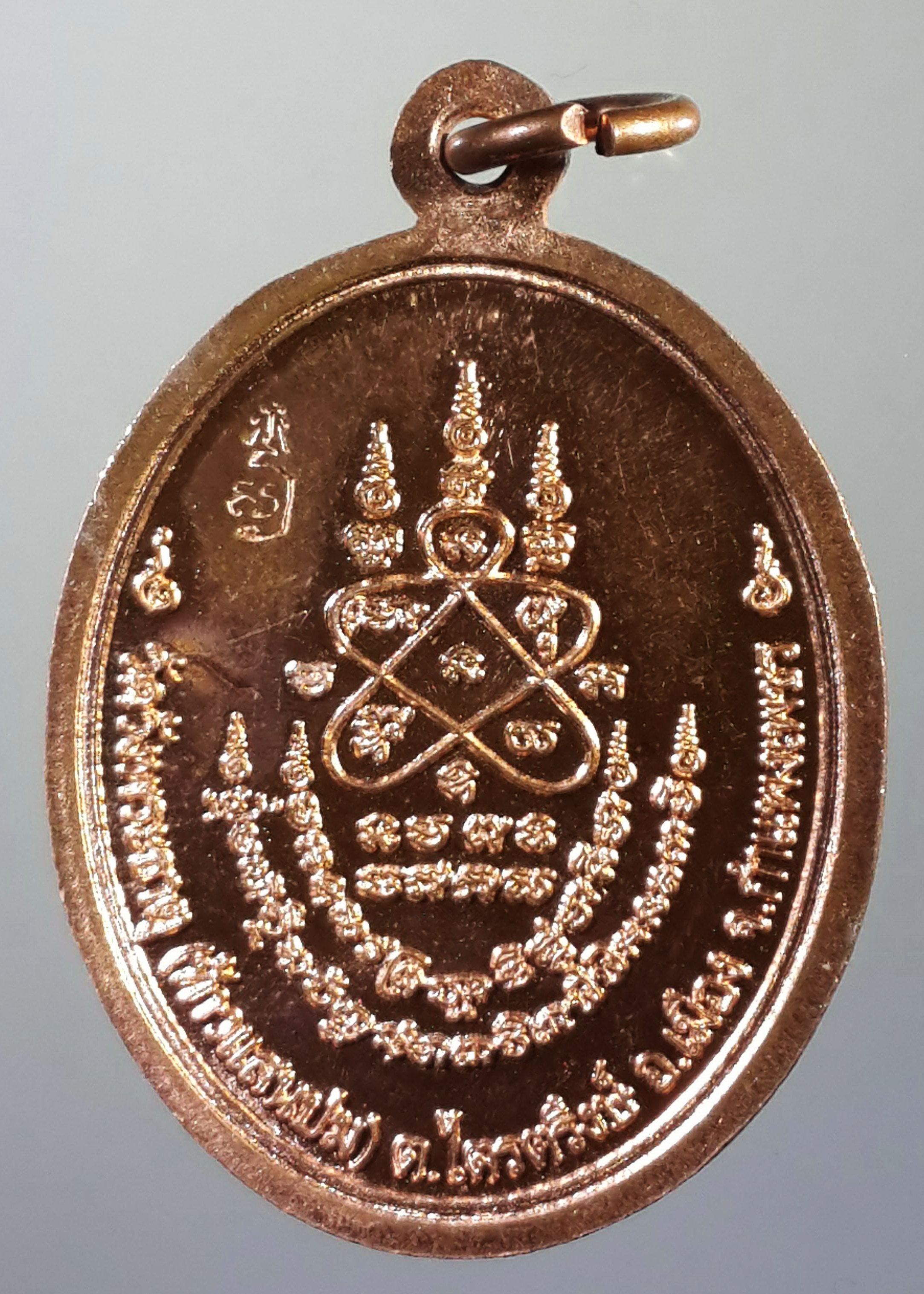 รหัสสินค้า เหรียญพระพุทธ 489 เหรียญหลวงพ่อโต วัดวังพระธาตุ (ท้าวแสนปม) ตำบลไตรตรึงษ์ อำเภอเมือง จังหวัดกำแพงเพชร