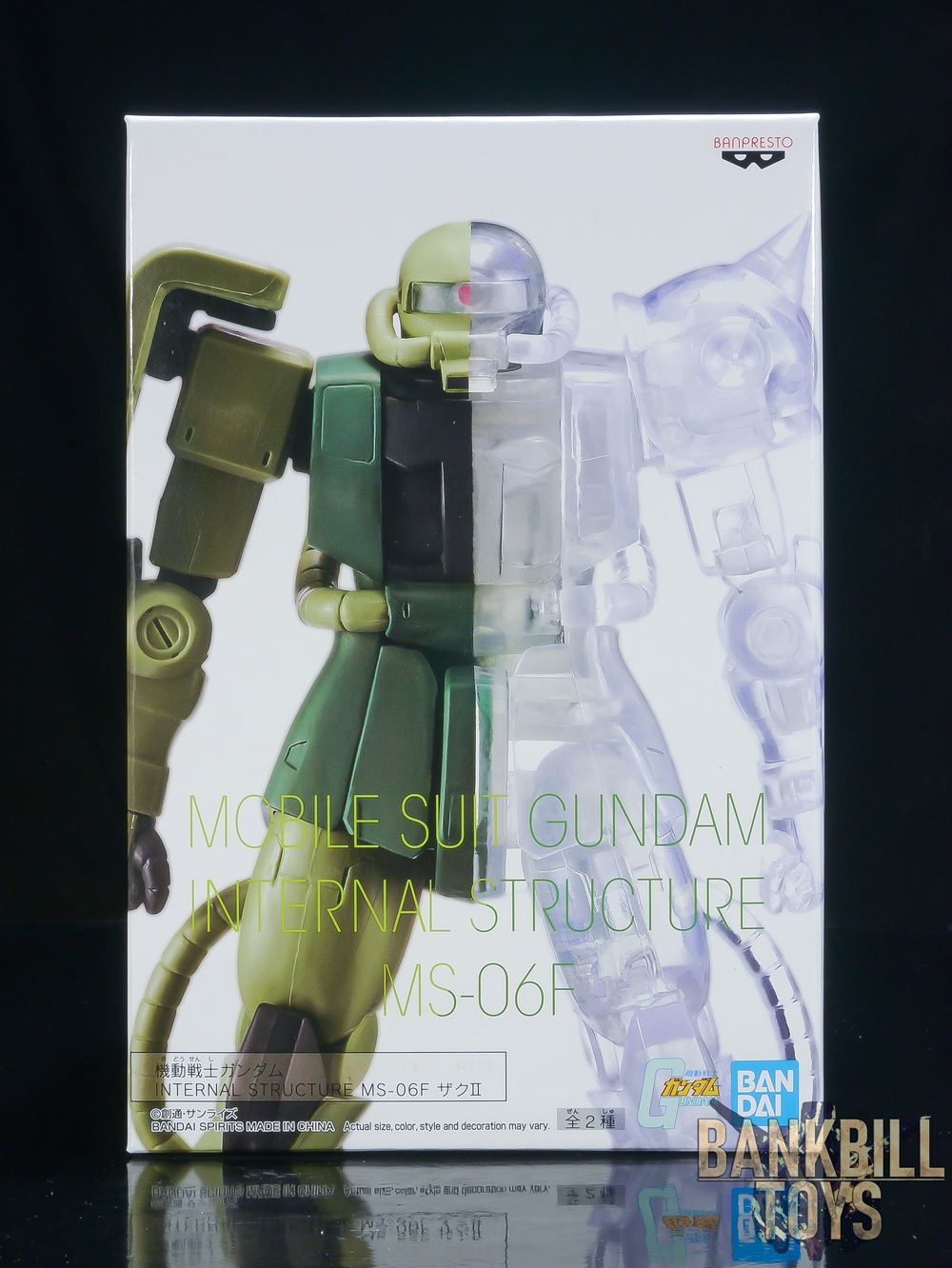 กันดั้ม Bandai Spirits Banpresto Mobile Suit Gundam Internal Structure MS-06F Zaku II [Ver.A]