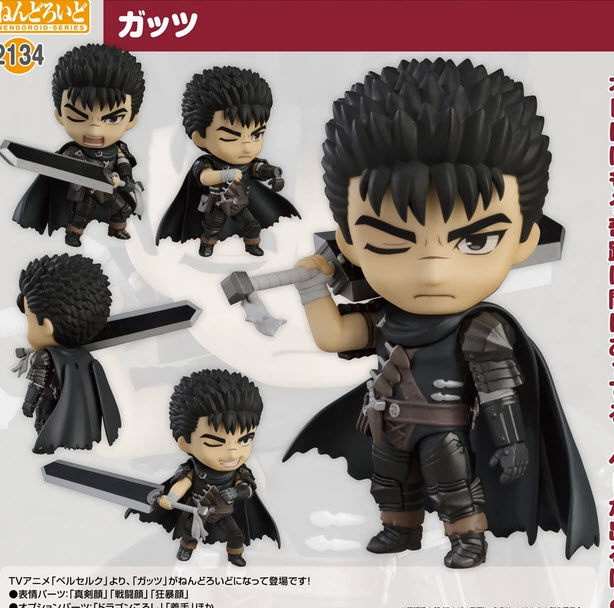 <Preorderถึงวันที่ 14/7/2023 > เปิดรับPreorder #มัดจำ 500 บาทNendoroid Guts (PVC Figure)