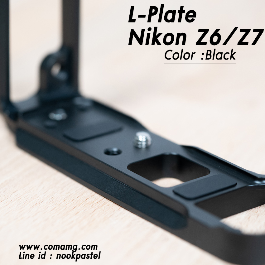 L-Plate Nikon Z6 / Z7 Camera Grip รุ่นรางด้านข้างสไลด์ Camera Grip เพิ่มความกระชับในการจับถือ