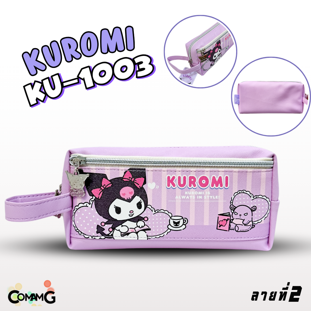 กระเป๋าดินสอคุโรมิ กระเป๋าเครื่องเขียน2ซิป Kuromi รุ่น KU-1003 ลิขสิทธิ์แท้100% พร้อมส่ง