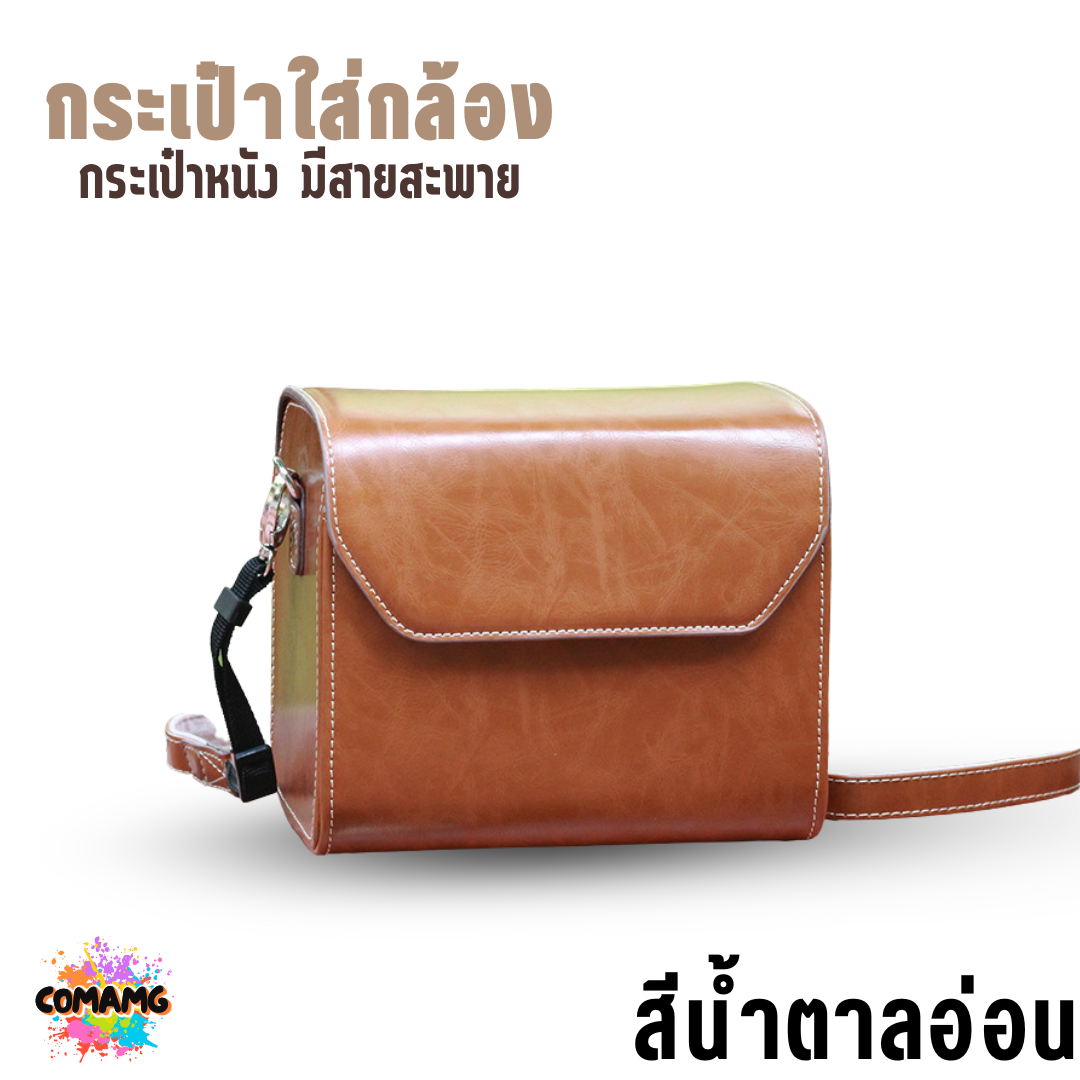 กระเป๋ากล้องหนัง สำหรับกล้องMirrorless มีสายสะพาย ขนาดกลาง Fuji X100V Sony ZV E10 Leica