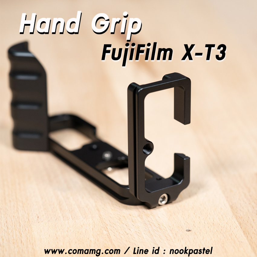 Hand Grip L-Plate สำหรับ X-T3 แบบ3ร่องนิ้ว