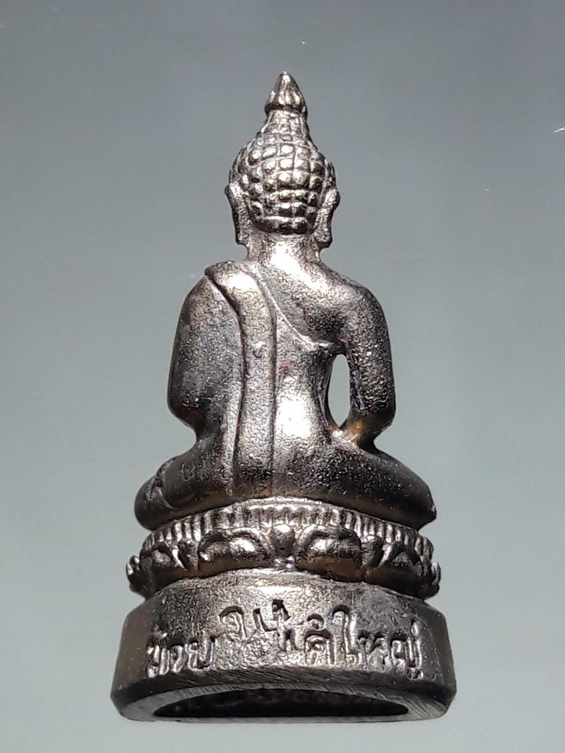 รหัสสินค้า พระมีกล่อง 208 รูปหล่อเนื้อโลหะผสม หล่อก้นถ้วย พระพุทธสิหิงค์ รุ่นแรก วัดบางแคใหญ่ อำเภออัมพวา จังหวัดสมุทรสงคราม สร้างปี 2566