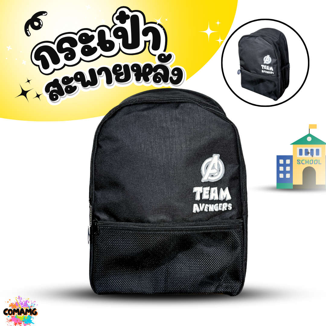 กระเป๋าเป้สะพายหลัง กระเป๋านักเรียนสีดำ 16นิ้ว สกีนลาย ลิขสิทธิ์แท้ พร้อมส่ง