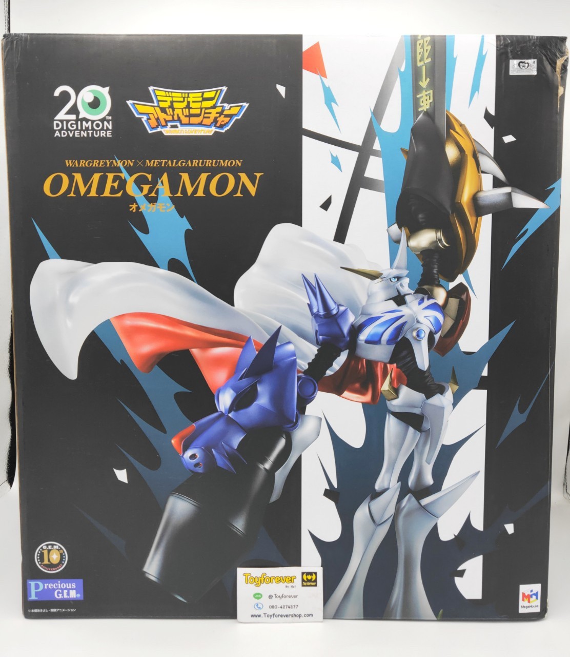 Digimon Adventure Precious G.E.M. Omegamon โอเมกาม่อน สภาพตั้งโชว์