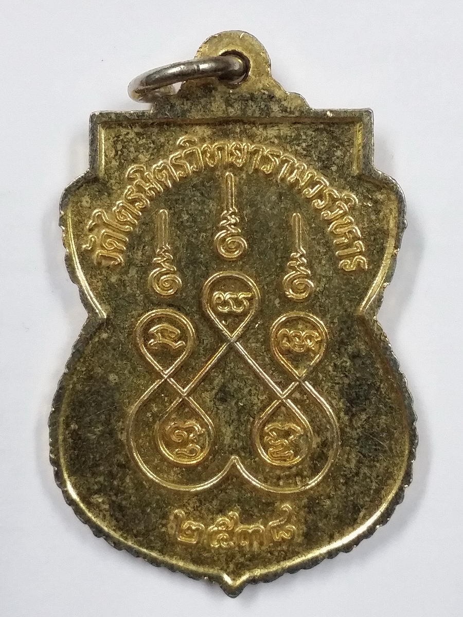 รหัสสินค้า เหรียญพระพุทธ 218 เหรียญเสมากะไหล่ทอง พระพุทธมหาสุวรรณปฏิมากร วัดไตรมิตรวิทยารามวรวิหาร กรุงเทพฯ สร้างปี 2538 ท่านเจ้าคุณธงชัย ปลุกเสก *