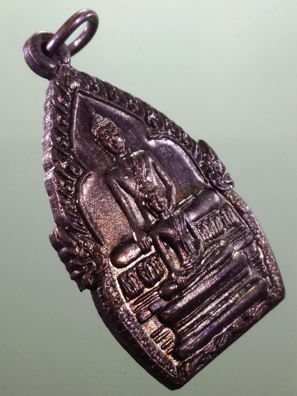 รหัสสินค้า เหรียญพระพุทธ 4204 เหรียญพระพุทธหลวงพ่อโต หลวงพ่อคล้าย วัดโบสถ์ ตำบลบ้านแพน อำเภอเสนา จังหวัดอยุธยา ไม่ทราบปี ขนาดเทียบกับเหรียญบาท