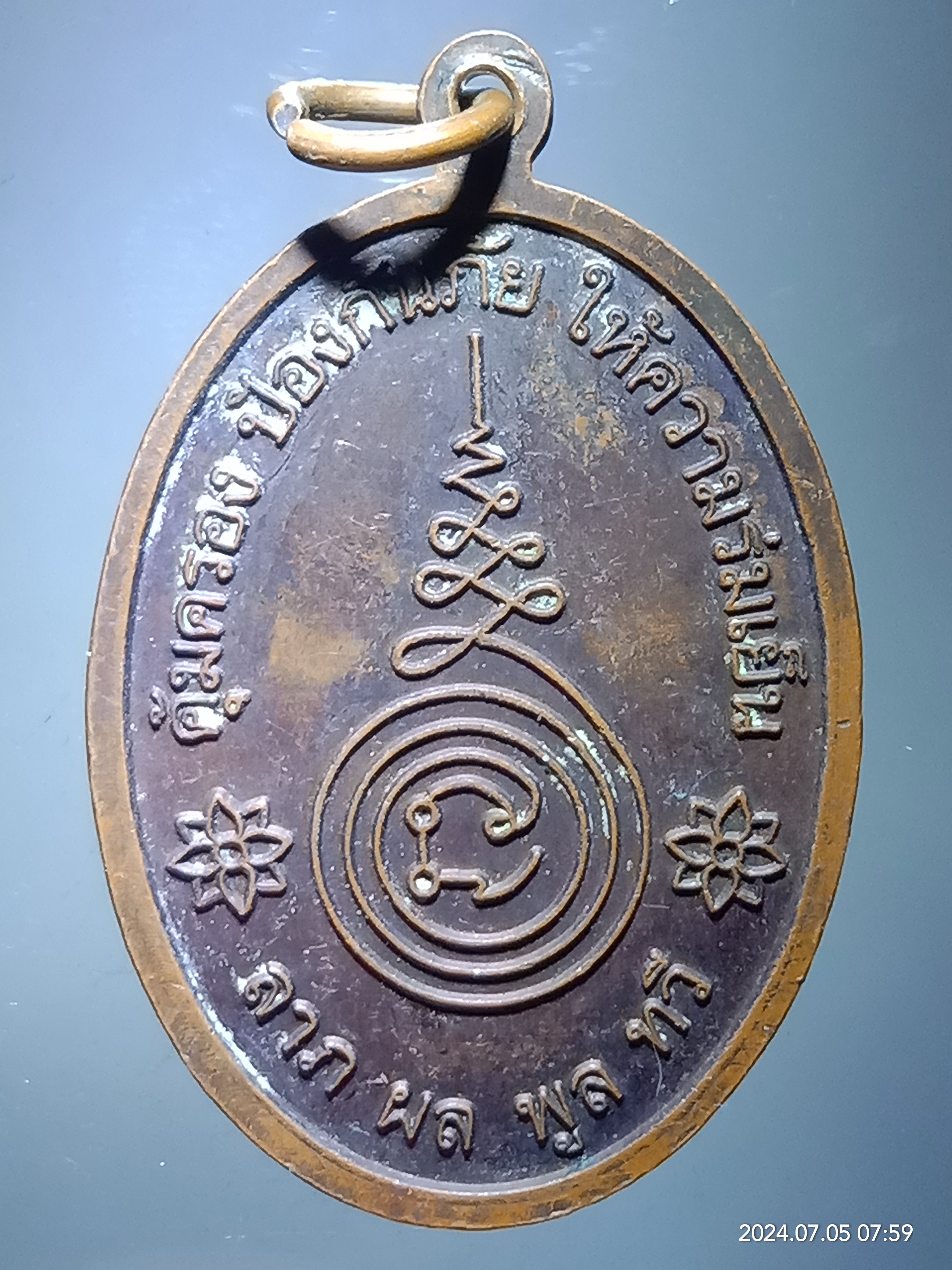 รหัสสินค้า เหรียญพระพุทธ 140 เหรียญพระพุทธหลวงพ่อหิน วัดละมุด จังหวัดอยุธยา คุ้มครองป้องกันภัย ให้ความร่มเย็นลาภผลพูนทวี