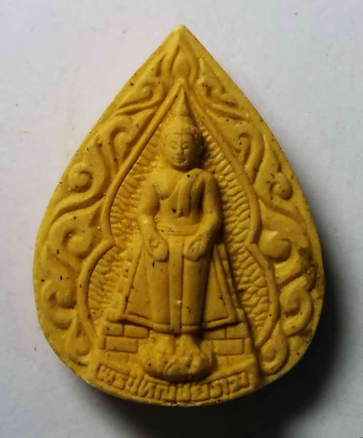 รหัสสินค้า พระเนื้อดิน เนื้อผง เนื้อว่าน 186 พระใหญ่ชัยภูมิ เนื้อผง รุ่นหยดน้ำทิพย์