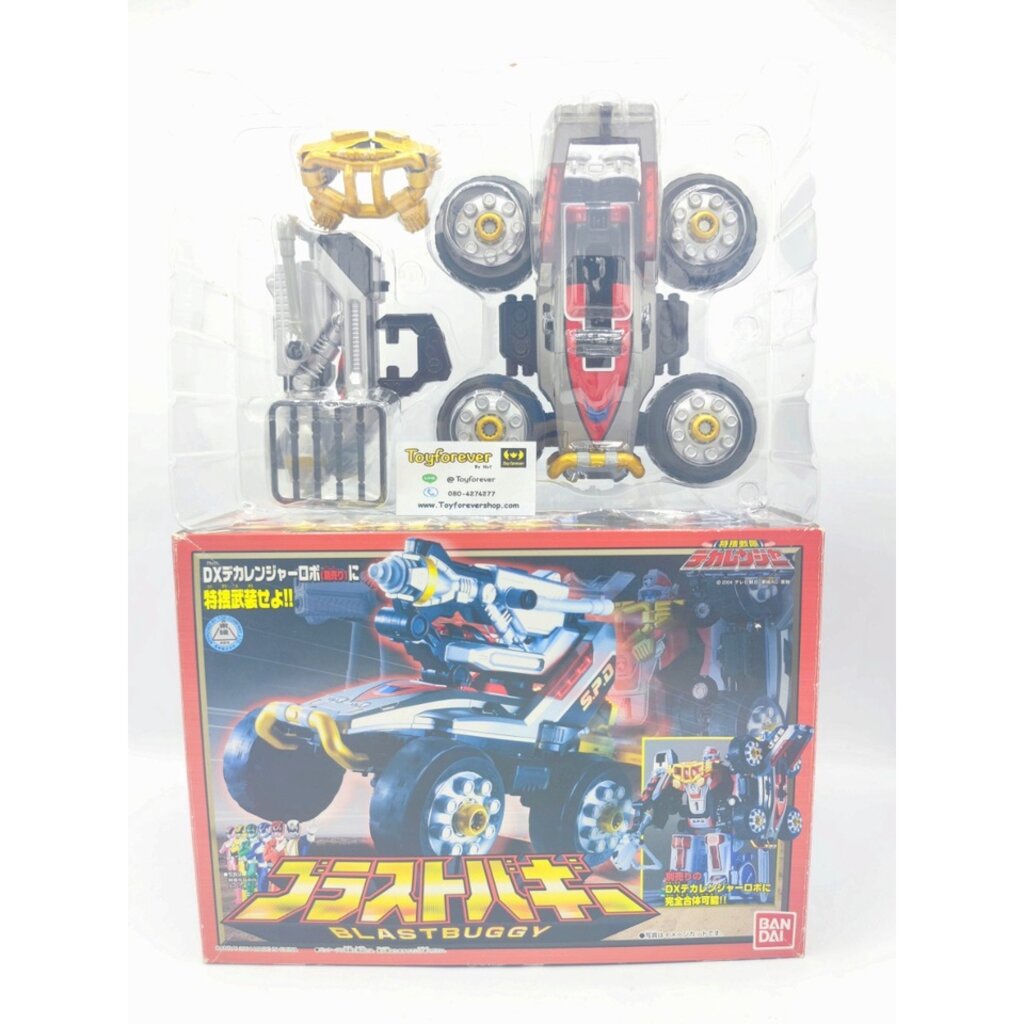 บาสบัคกี้ เดกะเรนเจอร์ Degaranger DX Dekaranger Blast Buggy ใหม่มากก