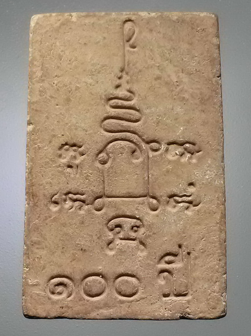 รหัสสินค้า พระสมเด็จวัดต่างๆ 983 พระสมเด็จเนื้อผง หลังยันต์ ที่ระลึก 100 ปี ไม่ทราบที่