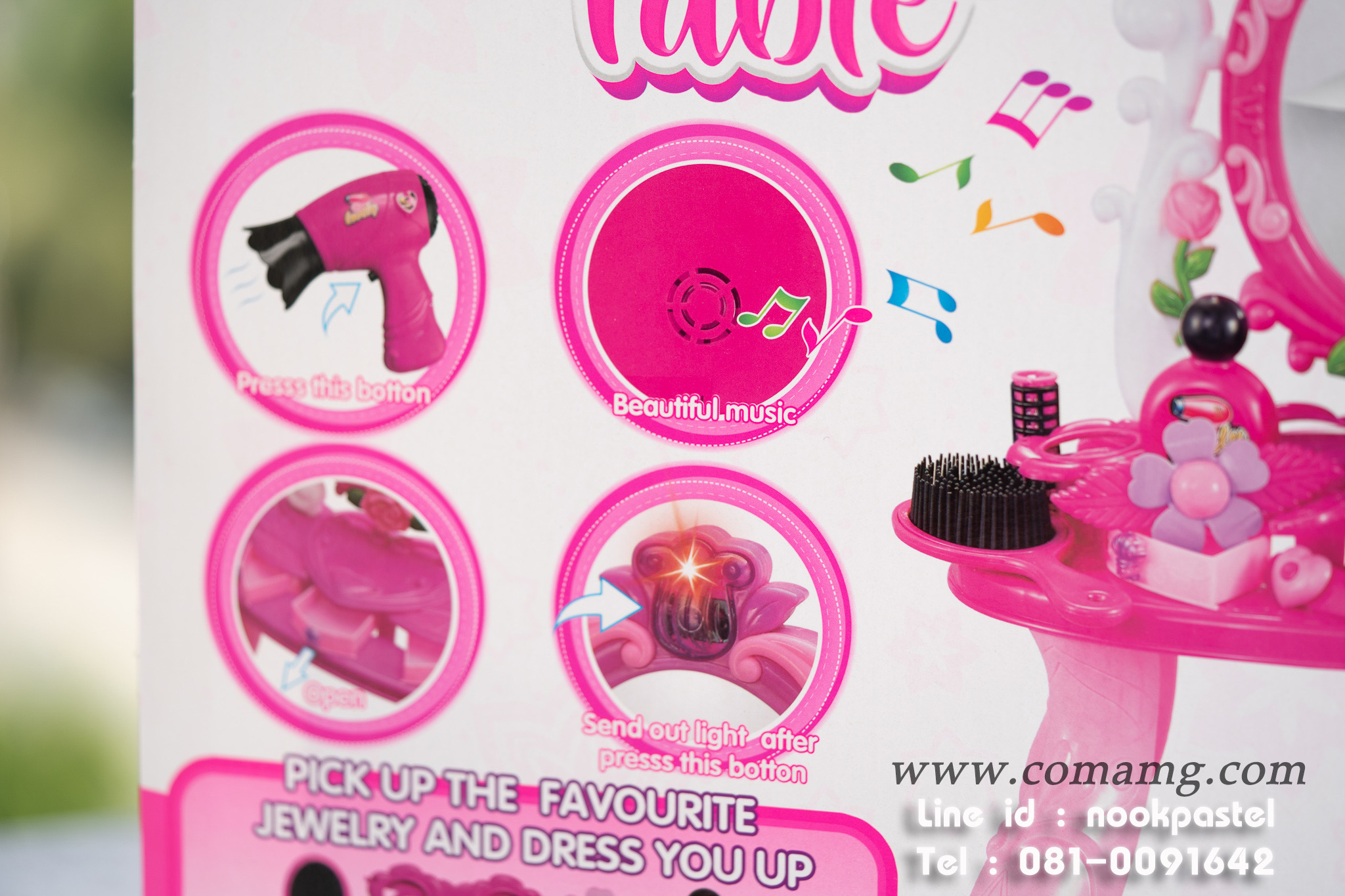 โต๊ะแต่งตัว สีชมพู (มีไฟ+มีเสียง)