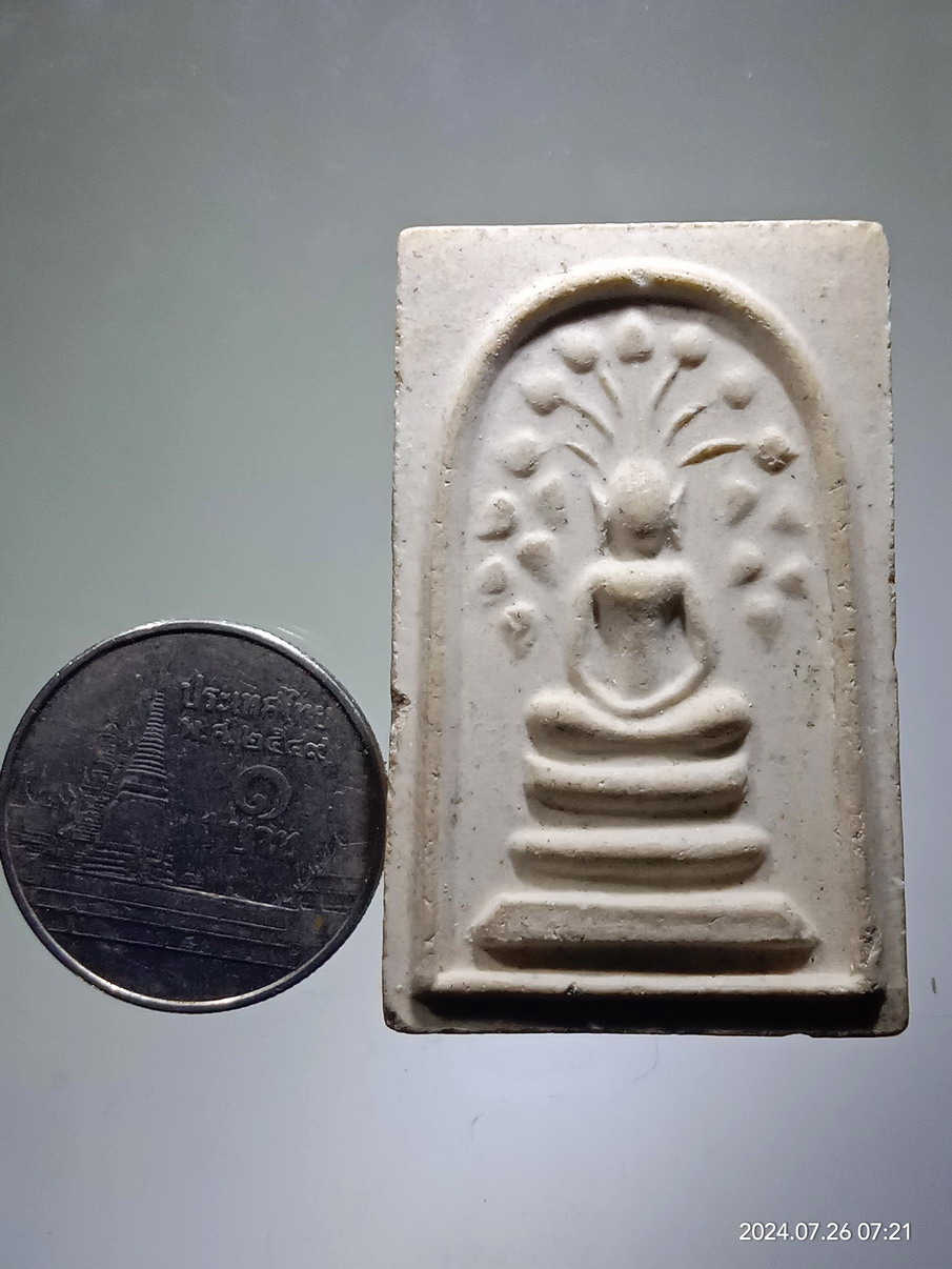 รหัสสินค้า พระสมเด็จ วัดต่างๆ 1245 พระสมเด็จ พิมพ์ปรกโพธิ์ หลวงพ่อสุข วัดสำโรงเหนือ จังหวัดสมุทรปราการ