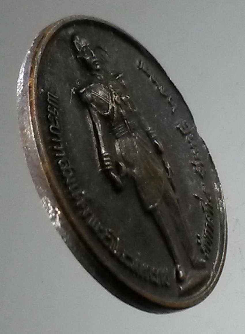 รหัสสินค้า พระมหากษัตริย์และบุคคลสำคัญ 317 เหรียญพระบาทสมเด็จพระปิยะมหาราชรัชกาลที่ 5 หลังสมเด็จพระเจ้าตากสินมหาราช จังหวัดจันทบุรี จัดสร้างปี 2537 ตอกโค๊ต