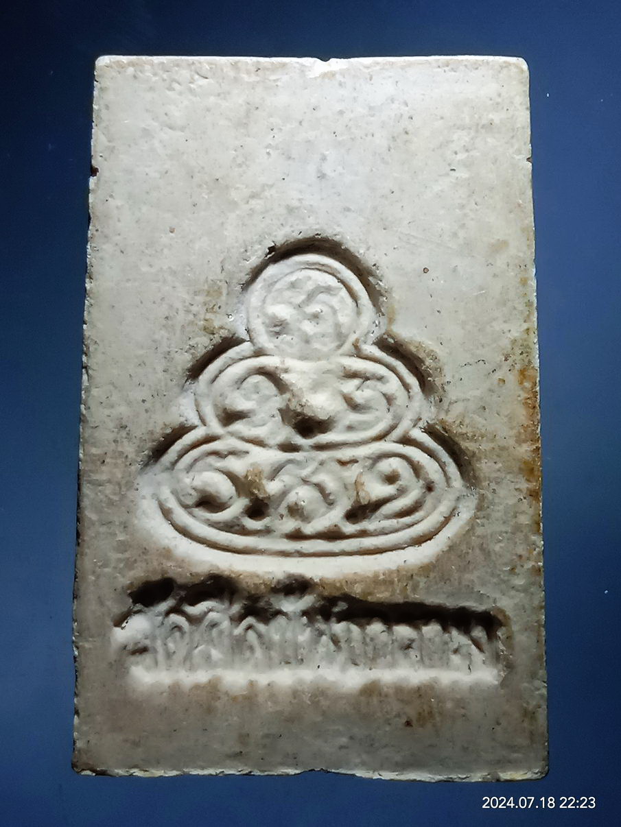 รหัสสินค้า พระสมเด็จ วัดต่างๆ 1214 พระสมเด็จเนื้อผง หลังยันต์น้ำเต้า วัดศีลขันธาราม จังหวัดอ่างทอง