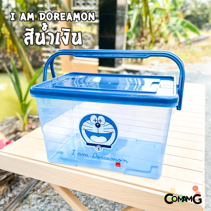 กล่องอเนกประสงค์มีหูหิ้ว กล่องใส่ของเตรียมคลอด ลายการ์ตูนลิขสิทธิ์แท้