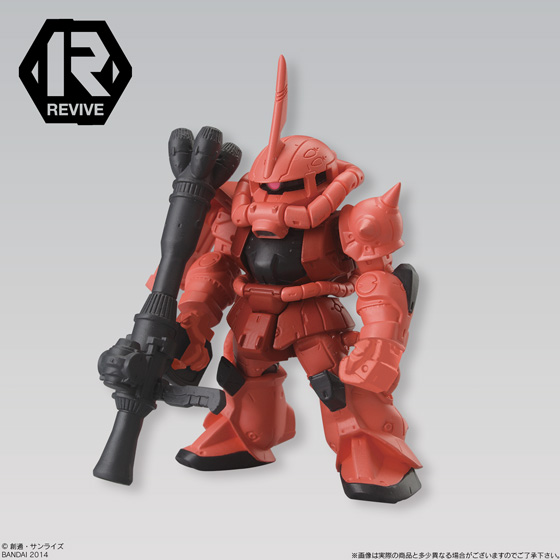 กันดั้ม Bandai Candy Toy FW Gundam Converge 16 No.31R MS-06S Char's Zaku II Revival Selection