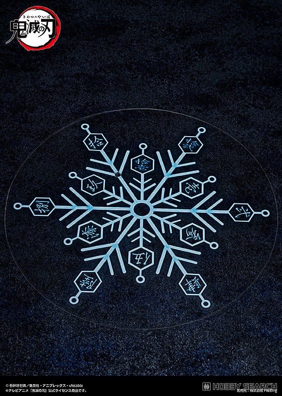 <Preorderถึง 30/10/2025>🔔เปิดรับPreorder มัดจำ 900 บาท figma Akaza (Re-run)