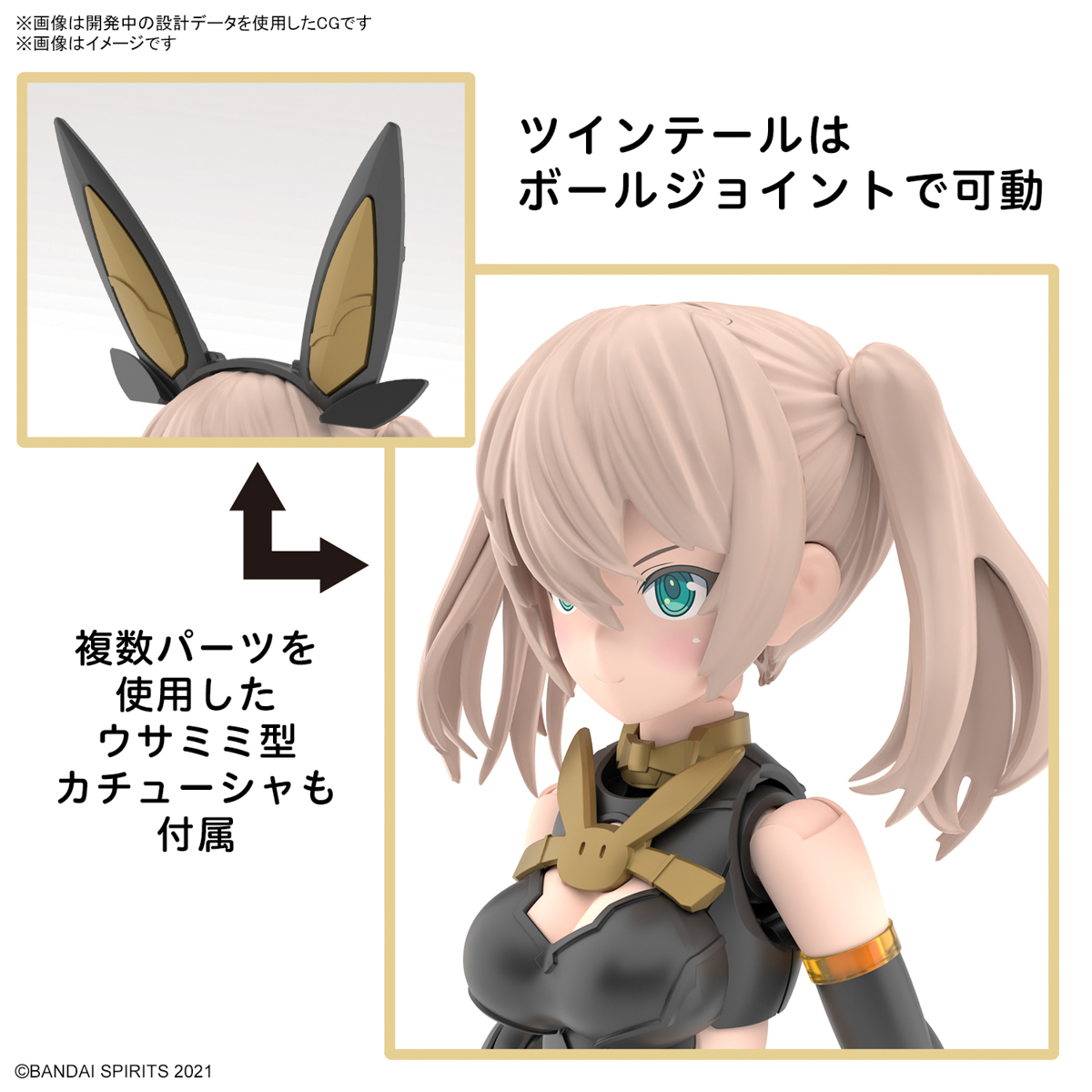 <Preorder ปิดรับวันที่30/9/2023 >🔔เปิดรับPreorder ไม่ต้องมัดจำครับ 30MS SIS-Tc20g Tsukiruna Dias (Innocente Form)