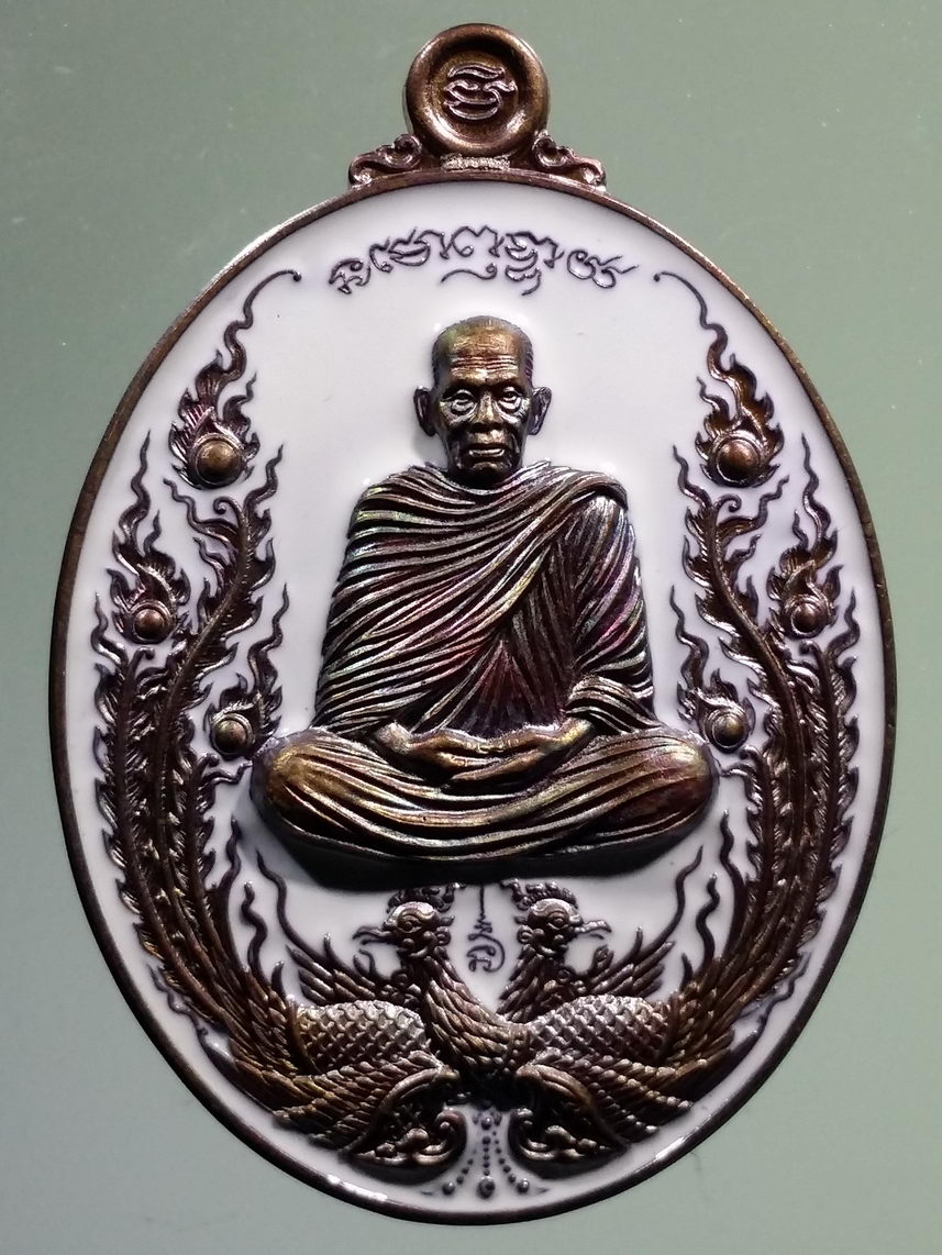 รหัสสินค้า พระมีกล่อง 2263 เหรียญพญาไก่แก้ว รุ่น วางศิลาฤกษ์ หลวงพ่อพัฒน์ วัดห้วยด้วน อำเภอหนองบัว จังหวัดนครสวรรค์ เนื้อทองแดงรมมันปู ลงยา ตอกโค๊ต หมายเลข ๕๕๔