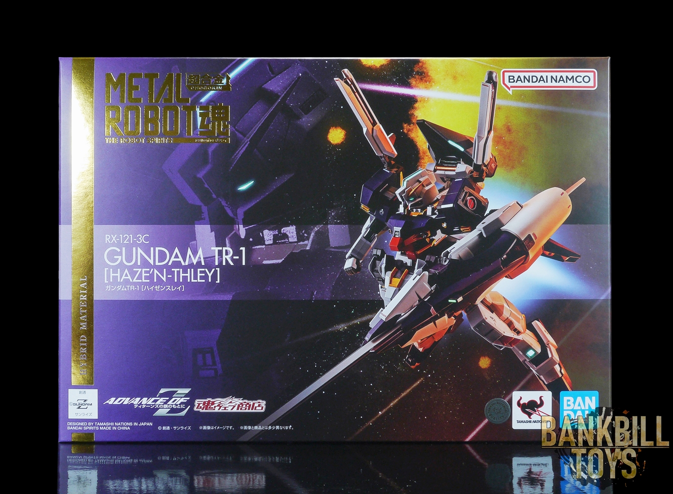 กันดั้ม Bandai Spirits Premium Bandai Tamashii Web Shop Limited Metal Robot Spirits <SIDE MS> RX-121-3C Gundam TR-1 [Haze'n-thley]