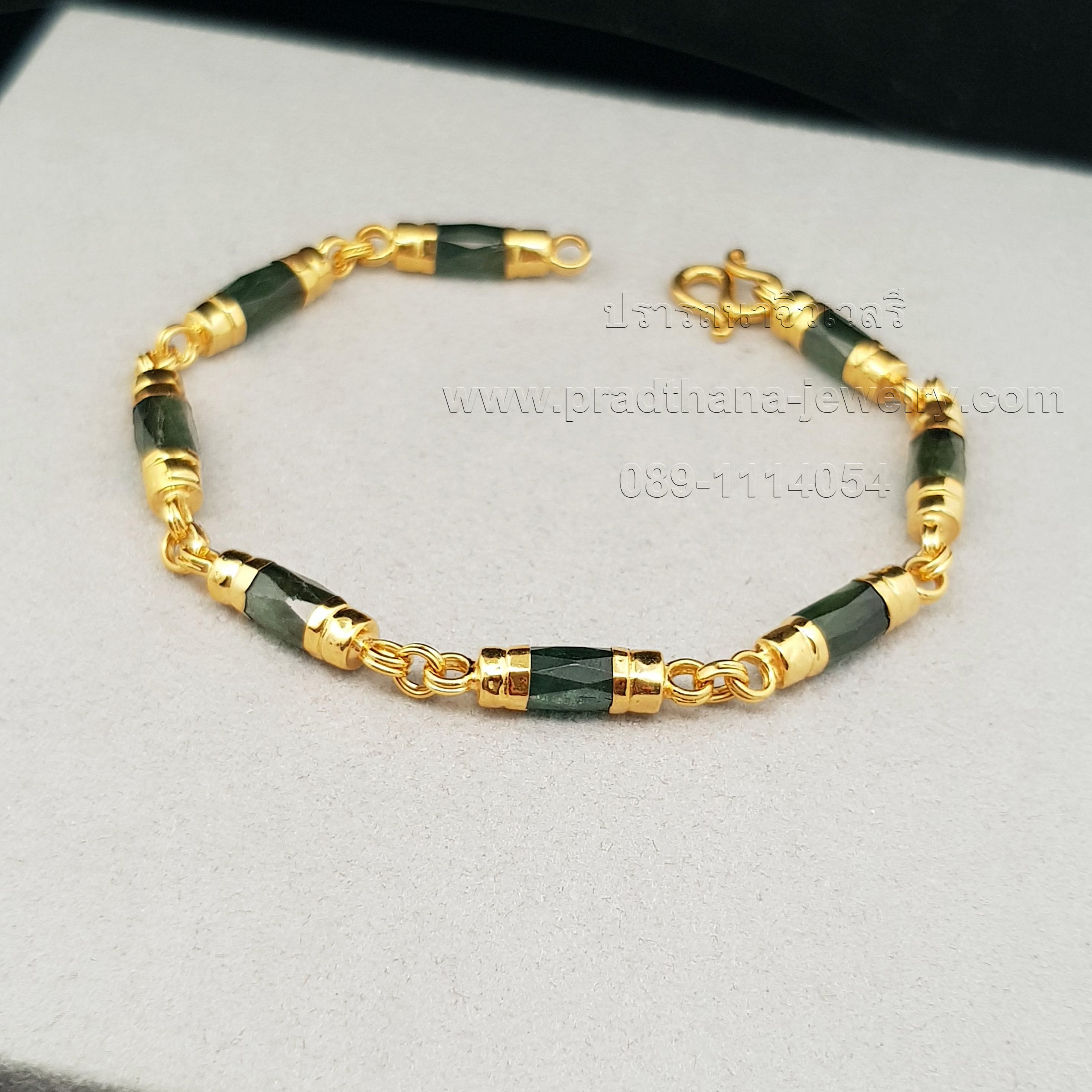 สร้อยข้อมือปล้องเขียวส่องจับทอง