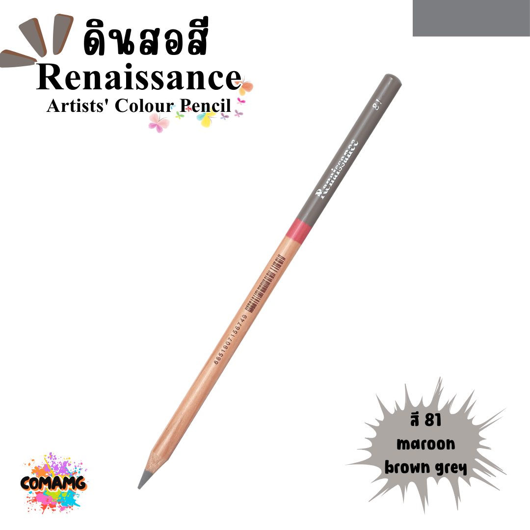 Renaissance ดินสอสี (เรนาซองซ์) สีไม้เรนาซองซ์ สีไม้เกรดอาร์ตติส มีให้เลือก48 สี พร้อมส่ง