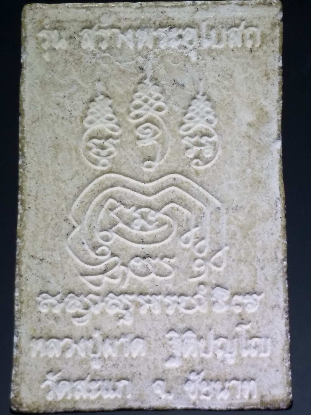 รหัสสินค้า พระสมเด็จ วัดต่างๆ 493 พระสมเด็จเนื้อผง หลวงปู่ผาด ฐิติปัญโญ วัดสะแก จังหวัดชัยนาท