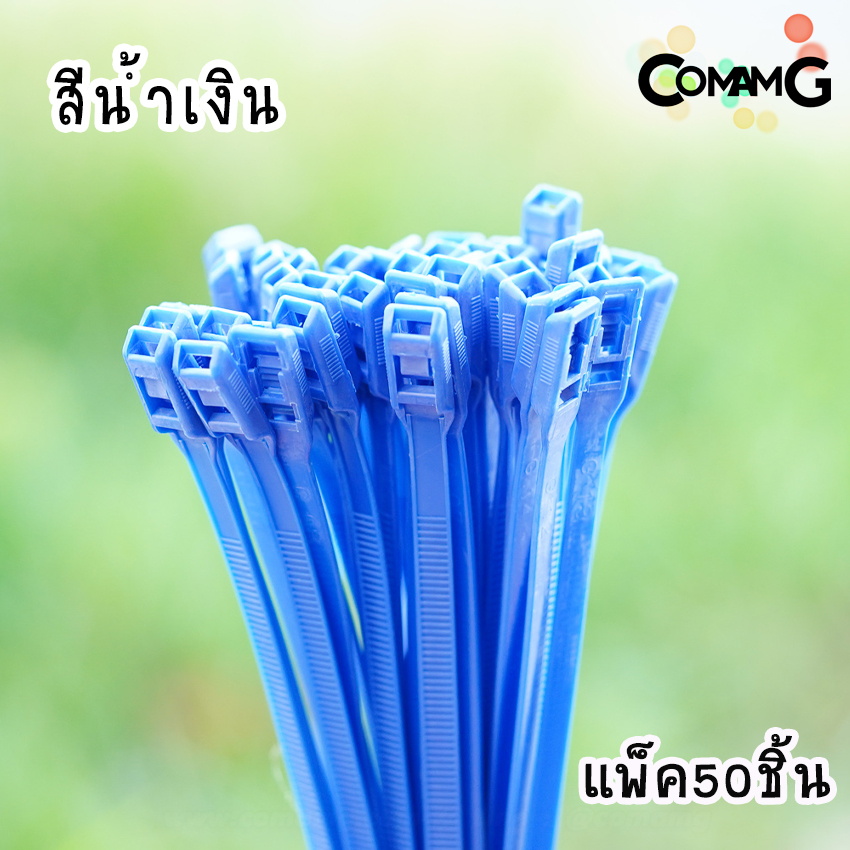 เคเบิ้ลไทร์หัวเข็มขัดแบบปลดล็อคได้ 14นิ้ว Cable Tieหัวเข็มขัด แบบปลดล็อคได้ เคเบิ้ลไทร์ หนวดกุ้ง สายรัดพลาสติก ขนาด8*350mm แพ็ค10-50เส้น