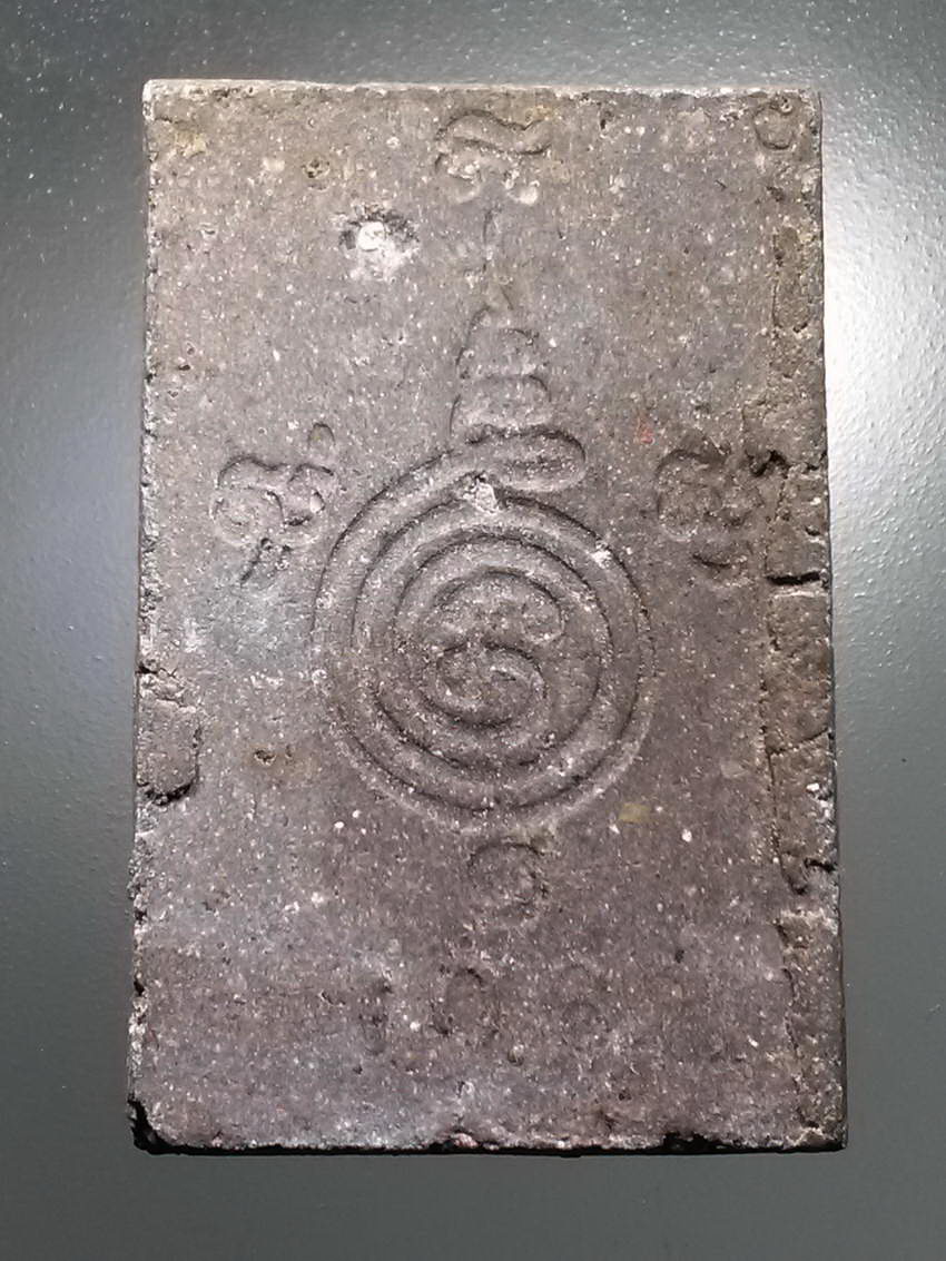 รหัสสินค้า พระไม่ทราบที่ 494 พระสมเด็จเนื้อว่าน หลังยันต์ ไม่ทราบที่