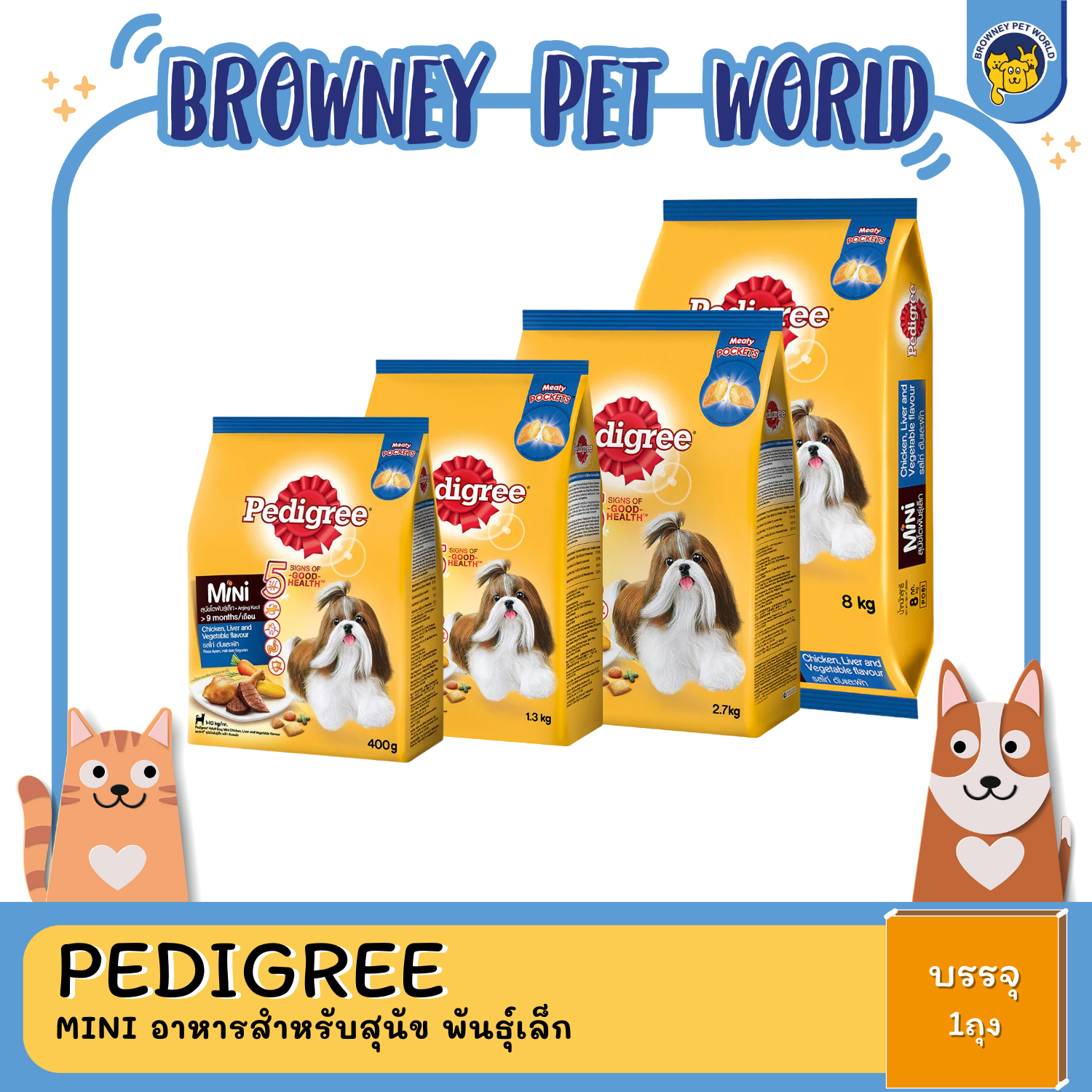 PEDIGREE MINI CHICKEN & LIVER & VEGETABLE ไก่ตับ&ผัก ขนาด 400G,1.3KG ,2.7KG 8KG
