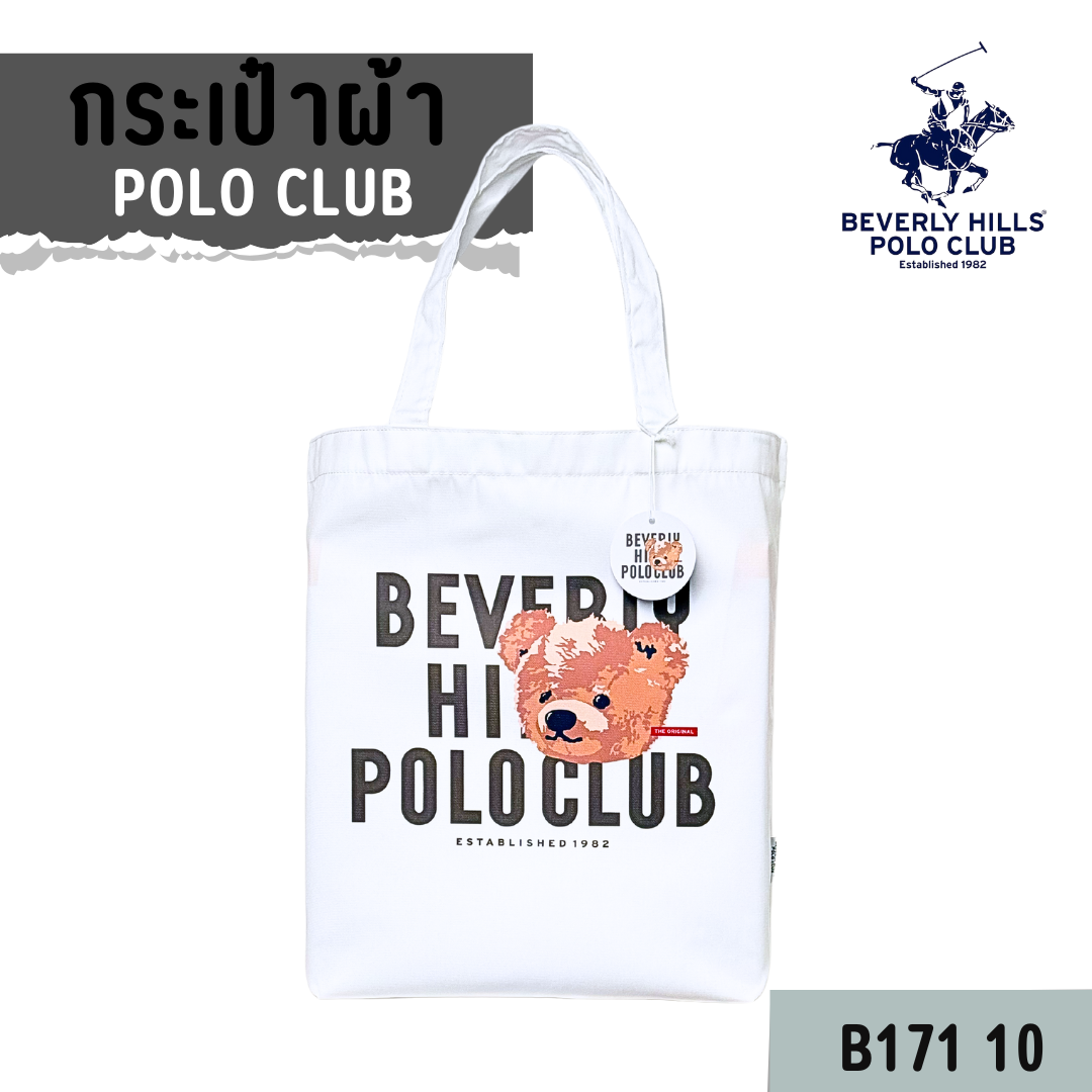กระเป๋าผ้าหมี POLO กระเป๋าผ้าโปโล Beverly Hills Polo พร้อมส่ง