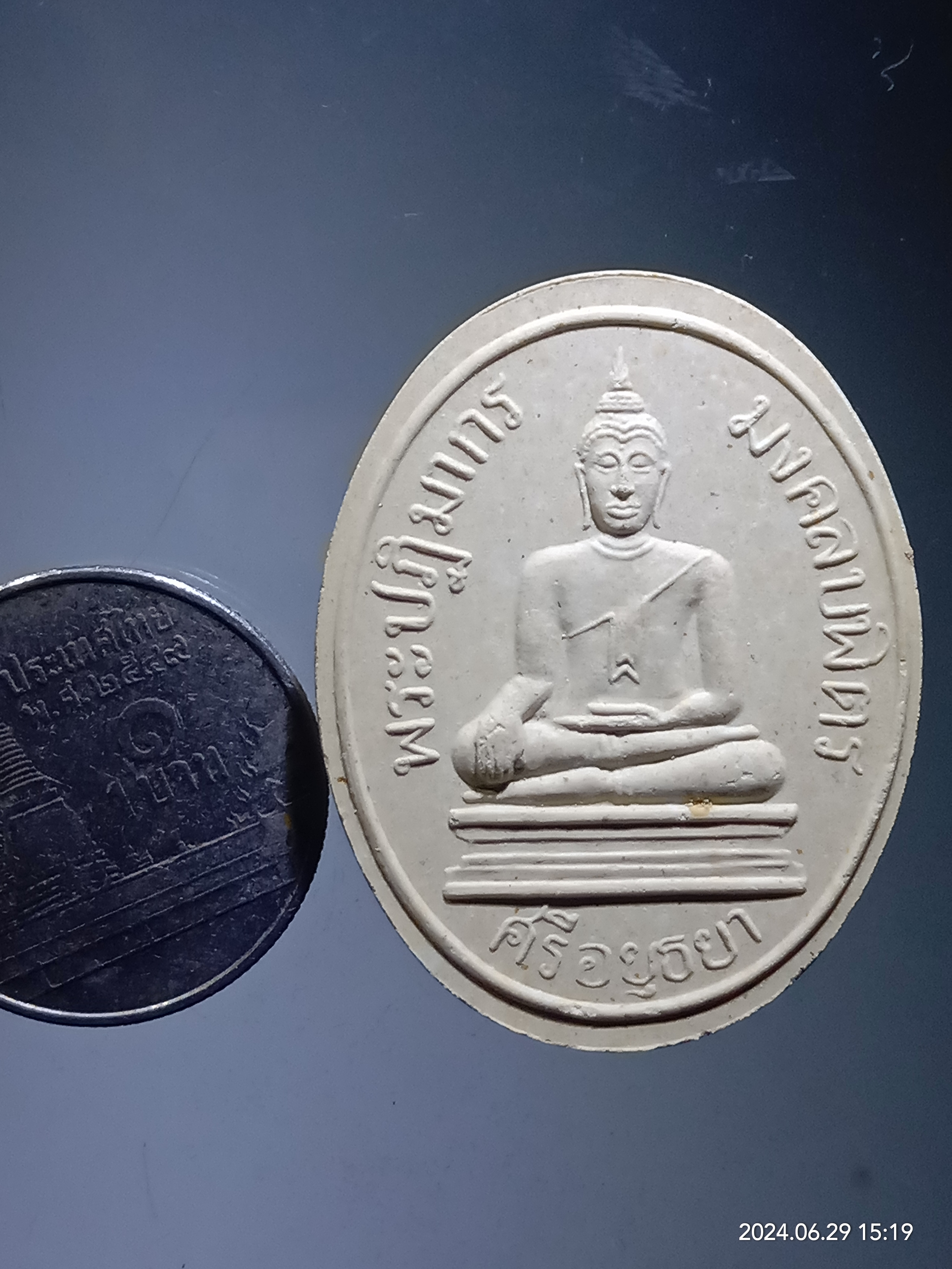 รหัสสินค้า พระเนื้อดิน เนื้อผง เนื้อว่าน 371 พระปฏิมากรมงคลบพิตรศรีอยุธยา รุ่นสมโภชพระมงคลบพิตร ปี 2536