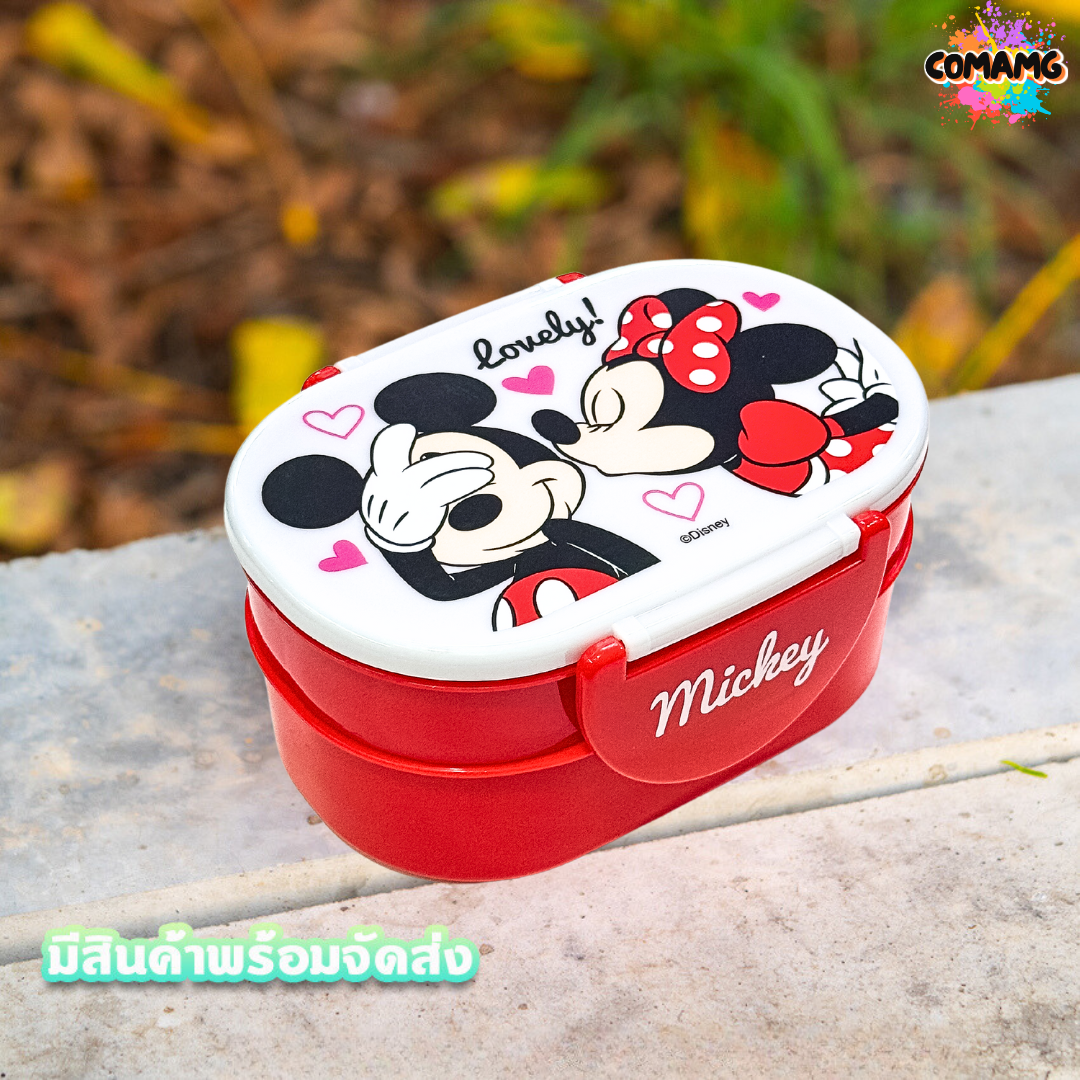 กล่องข้าวเด็ก 2ชั้น ลายมิกกี้มินนี่ ลิขสิทธิ์แท้100%