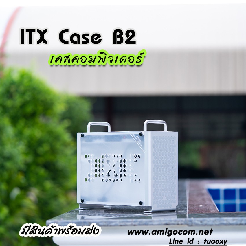 ✅เคสคอมพิวเตอร์ ITX Case B2 Aluminium พร้อมสายRiser
