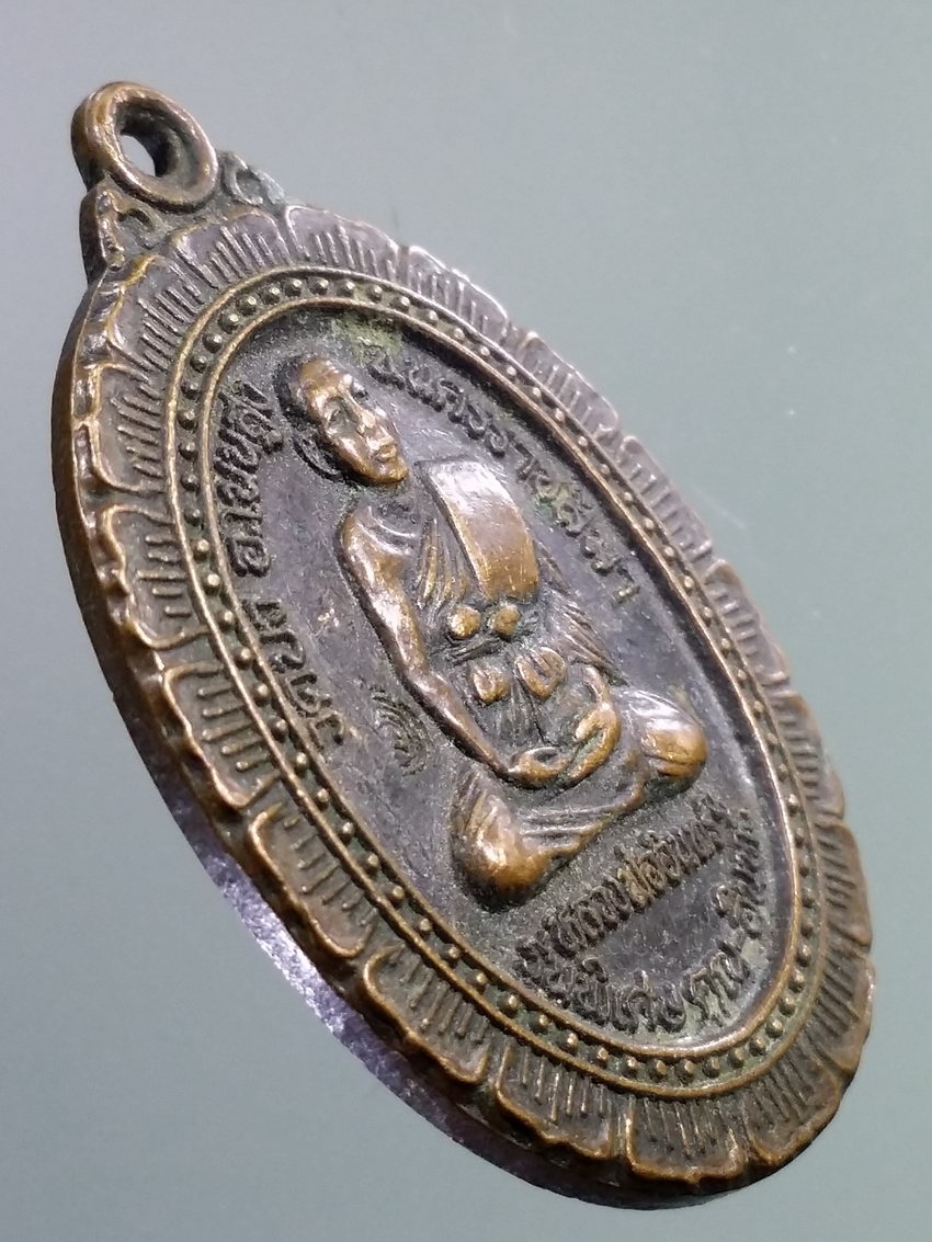 รหัสสินค้า เหรียญคณาจารย์ 7233 เหรียญหลังพระราหู หลวงพ่ออินทร์ วัดบัว อำเภอโนนสูง จังหวัดนครราชสีมา สร้างปี 2538 รุ่นคูณอินทร์ หลวงพ่อคูณ ปลุกเสก