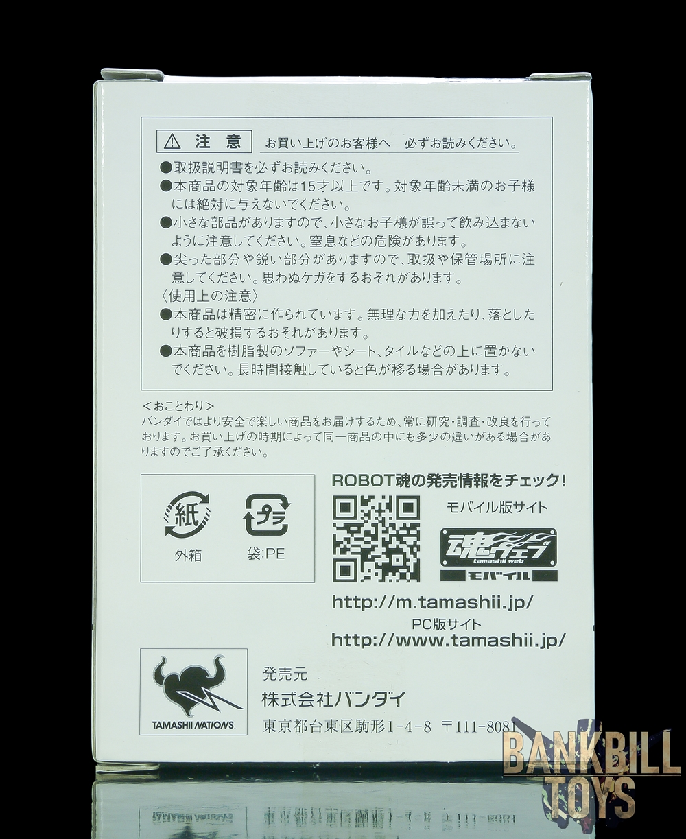 กันดั้ม Bandai Premium Bandai Tamashii Web Shop Limited The Robot Spirits <SIDE MS> R-SP Gundam Exia Compatible Gundam Exia Repair II Replacement Parts